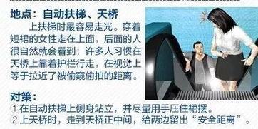 情侣偷拍自拍视频,情侣偷拍自拍视频揭秘