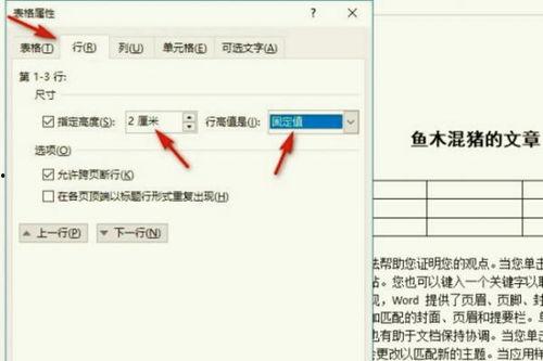 建龙软件使用视频教程,轻松入门与高效操作指南
