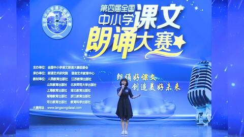 少儿朗诵大赛获奖视频,梦想绽放——少儿朗诵大赛获奖瞬间
