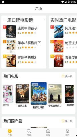 婷婷在线手机视频