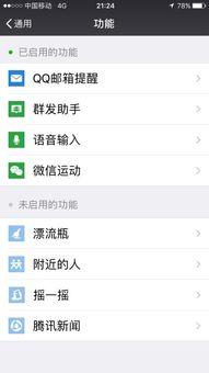 微信视频聊天 关机,揭秘背后的技术挑战与应对策略