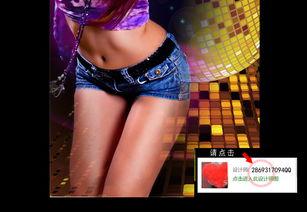 酒吧性感女郎视频,激情四溢的夜晚魅力瞬间