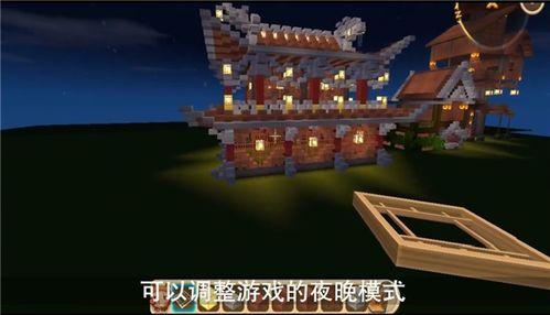 迷你世界建筑视频,创意无限，探索奇幻建筑之旅