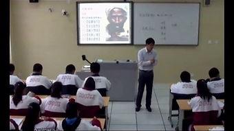 高中名师讲课视频,揭秘高中学习策略与技巧
