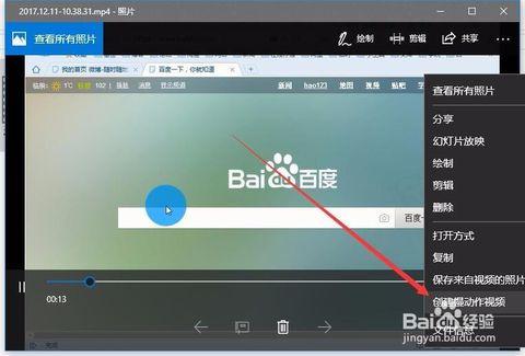 怎么把视频做成慢动作,简单步骤实现精彩效果