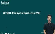 gre教学视频,高效备考策略全解析