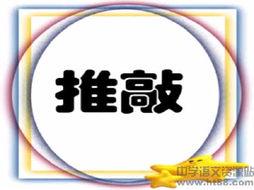 咬文嚼字视频,深入剖析文字背后的奥秘