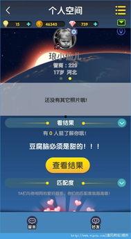 脑力达人视频,揭秘大脑潜能的奥秘