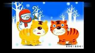 两只老虎儿歌视频舞蹈,萌趣互动，童真演绎