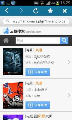 什么视频全,揭秘NASA火星探测器的震撼发现