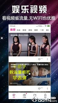 视频娱乐,探索视频娱乐的魅力世界