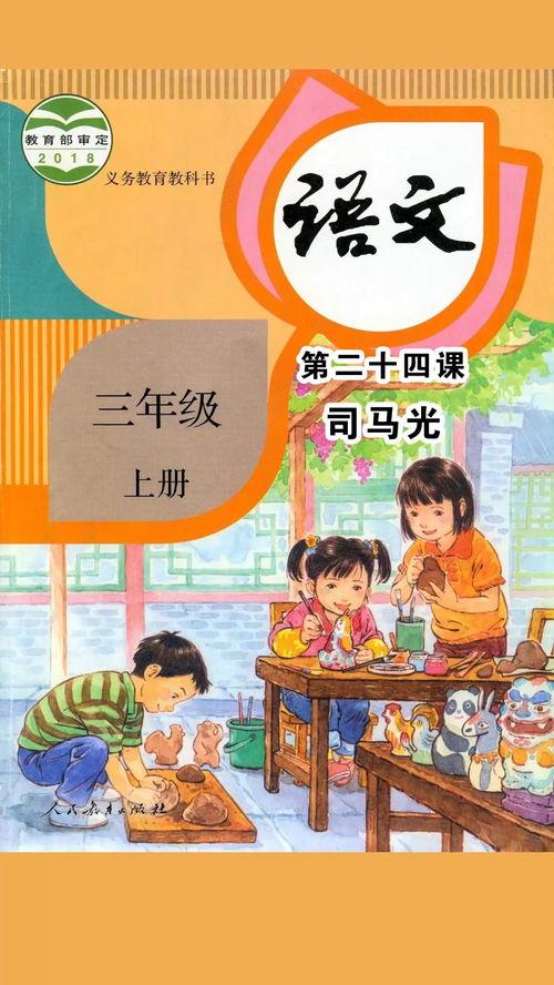 小学三年级朗诵视频,三年级学生朗诵风采展示