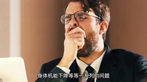 人体衰老视频,视频解析生命历程的演变轨迹