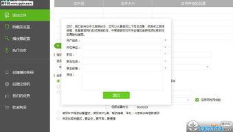 金狮视频提取,揭秘热门短视频背后的制作奥秘