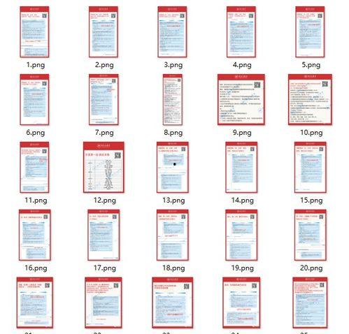 甲状腺操作视频教程,步骤详解与技巧分享