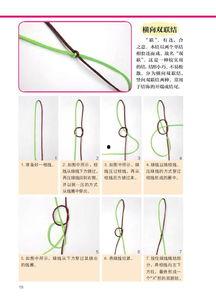 横向双联结视频,揭秘新型连接技术的魅力与应用