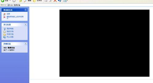 笔记本看视频黑屏,笔记本视频黑屏故障排查指南