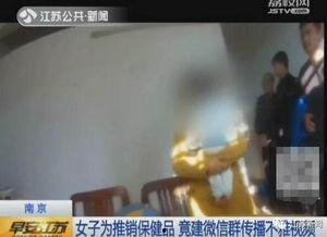 微信贩卖淫秽视频,严打微信贩卖淫秽视频行为