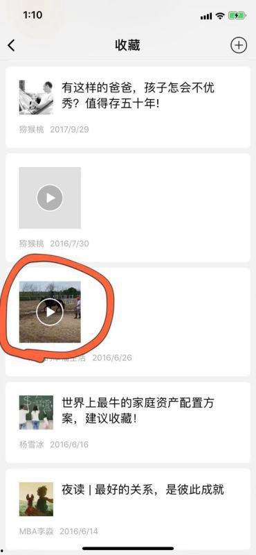 收藏的视频为什么不能发朋友圈,为何收藏视频无法直接分享至朋友圈？