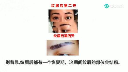 初学纹眉视频教程,轻松掌握眉型设计与技巧