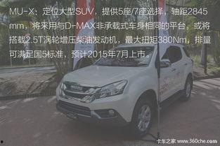 五十铃皮卡试驾视频,动力强劲，操控稳健，空间宽敞