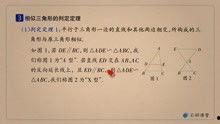 初三数学课程视频,解锁数学难题的钥匙