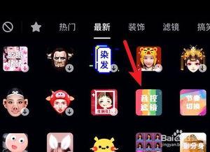 节奏模仿视频教程