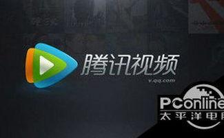 腾讯视频投放到电视,家庭娱乐新体验