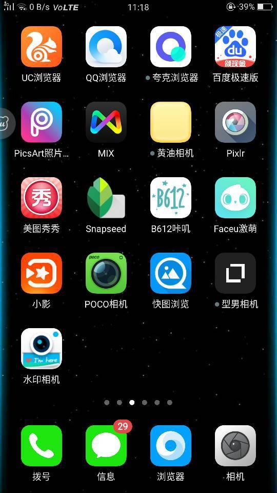 手机强制视频软件,揭秘其背后的秘密与影响