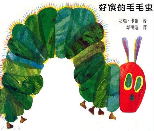 贪吃的毛毛虫故事视频,毛毛虫的美食冒险之旅