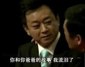 周润发朱军视频,演绎跨界友谊的精彩瞬间