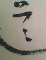 太极书法视频,动静交融的艺术演绎