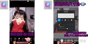 p图教程视频,P图教程视频全攻略