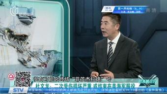 防务新时空视频,揭秘现代军事科技发展新趋势