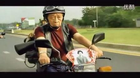 不老骑士视频,跨越时光的骑行传奇