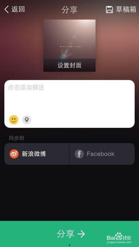 别人美拍视频怎么保存,轻松掌握视频保存技巧
