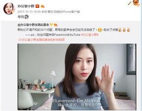 小野视频,探索短视频世界的无限魅力